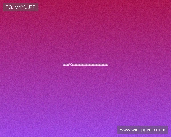 最新版本AG旗舰厅下载教程帮助玩家轻松安装畅玩海量精彩游戏内容