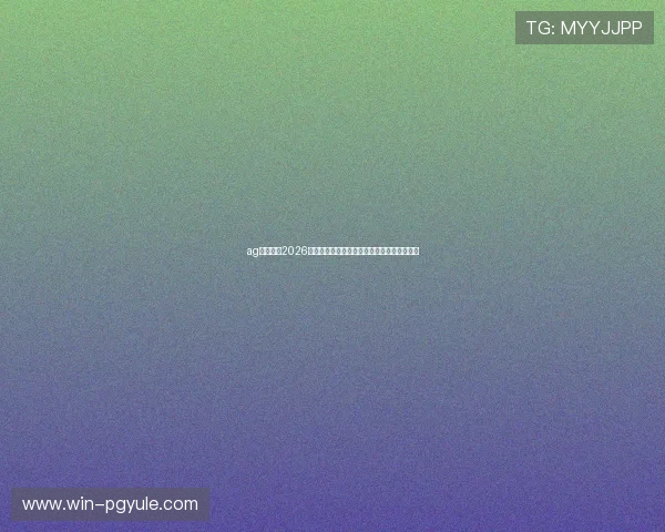 ag亚游会：2026世界杯赛场上的足球战术创新与球队战术分析